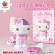 Shezhao 3D-JP Sanrio Hello Kitty versammelte Bausteinform Dreidimensionales Puzzle Trendy Spielzeug Ornamente Geschenk Weihnachtsgeschenk (F1049)