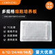 corning康宁 6 12 24 48 96孔 低吸附TC U底培养板 Costr 3513 35 3524(24孔)