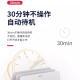 DELI得力3882热熔装订机A4文件合同标书全自动胶装机家用书本封套装订 【智能调温】3882装订机-500页