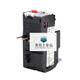 JR28-25/36/93 thermal overload relay LR2-D13/D23/D33 thermal relay 0.1A-93A protection JR28-25 base