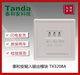 Taihean TX3208A input and output module fire control module TX3212 replaces TX3208A spot 3208A module + base