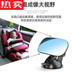 Enjoy oil German imported quality car large field of view rearview mirror car interior reflector reversing mirror auxiliary universal wide-angle curved surface large field of view * baby observation mirror suction cup model