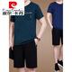 Pier Cardin Dad Sommer Ice Seidensportanzug Herren 2025 Neue mittlere und ältere Kurzärärt-T-Shirt Vaters Sommer Schnelltrocknungskleidung Flaggschiff Offiziell-723 Dunkelgrün [Kurzärärmel + Shorts] L.
