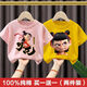 Disney (Disney) Pure Cotton Nezha Kinder 2025 Neues T-Shirt mit kurzer Ärmel für Männer und Frauen Baby Lose Tops Cartoon-Basis-Hemd Sommer T reines Baumwoll kurzärmelige Schwarz + Schwarz (C724 + C730) 140 Größe 9 ~ 10 Jahre alt [130-140 cm]