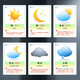 Other Meteorological and Weather Symbol Cards Climate Forecast Season Cognitive Kindergarten Teaching Aids Autistic Children Training Toys 5 Inch Plastic Seal Festival Cognition 50