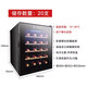 Double shop red wine cabinet air-cooled constant temperature and humidity household embedded small ice bar tea cigar cabinet refrigerated fresh cabinet black beech wood rack + 20 pieces
