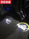 
Princess Qilicai Please get in the car and welcome lights car door light sensing car projector charging car door opening atmosphere light decoration charging model high-definition projection 693 strawberry bear one light