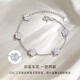 CRD Ke Laidi spot sparkling pt950 platinum five-petal flower broken ice bracelet platinum gift for girlfriend 8.45g