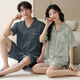 Langsha pareja pijama de seda de hielo verano ropa delgada de manga corta para el hogar 2025 nuevos hombres y mujeres de seda de hielo pueden desgastar traje xns16805 mujeres 16605 hombres 2xl hombres