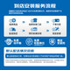 利奥玲珑轮胎 185/65R15 88H T87 适配标致301/起亚K2
