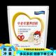 Qin Terracotta Warriors Shaanxi Qin Terracotta Doll Head Nutritional Sweet Milk Powder 350g AD Calcium Milk Powder for Adults, Children, Women, Pregnant Women, Middle-aged and Elderly Nutritional Milk Powder 350g/bag 14 sachets