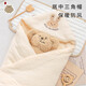 YEEHOO baby blanket pure cotton delivery room newborn blanket spring, autumn and winter thickened newborn baby outing blanket bag single bear winter thick cotton liner removable 90x90cm