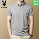 花花公子高档轻奢冰丝短袖t恤男士2025夏季薄款舒适时尚免烫透气POLO衫 杏色-15286 M 165