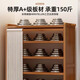Xiaojiang Material Shoe Rack Household Door Multi-layer Entrance Cabinet Simple Entrance Dust-proof Storage Shoe Cabinet Brown 7-layer 90cm