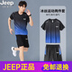 JEEP SPIRIT high-end JEEP Jeep Ice Silk Sports Set Men's Summer Thin Quick Dry Running Fitness Basketball Badminton Training JP-9901 Black Green M