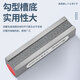 Three-quantity (sanliang) fixed bar level, adjustment-free benchtop machine tool level, high-precision industrial-grade level measurement 960-653, adjustment-free fixed bar level 100 0.1mm