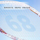Yodiman (Yodiman) Carbon Middle King Badminton Racket Single Shot Full Carbon Fiber Ultralight Offensive Competition Niveau Professionnel High Pound Carbon Middle King China Red 4U Ultralight Offensive Model P9900 [Boîte-cadeau] 28 livres (joueur professionnel)