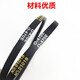 Puli Pula fully automatic washing machine belt O-type semi-automatic washing machine accessories motor belt conveyor triangle belt black 0 yellow 0-695E