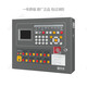 New Beijing Lida fire alarm controller JB-QB-LD988EM fire linkage host with battery LD988EM-32C with battery