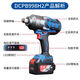 Sanqihu Electric Treer 1000N Large Torque Torque Lithium Battery Treé DCPB998 AUTO RÉPARATION DONGCHENCH CHARGEUR sans balais Impact éolien 488 Torque DCPB4884.0 Double électrique + luxe