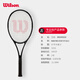 Wilson Wilson NOIR series small black shot full carbon professional shot unisex PRO STAFF 97 V14