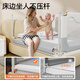 M-Castle Cribe Cerceau Baby Bed Anti-Fall Guard-Fall sur le côté de lit pour bébé Empêche la chute du lince