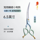 Black Bird King pet grooming scissors self-sharpening curved shear trimming professional shaving beautician pet shop 6.5 inches blue green