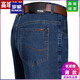 Romon Summer Men's Straight Low Mink High-Wait Jeans pantalon exclusif pour papa d'âge moyen 3882 Bleu moyen 36 [2ft 9 taille]