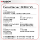 Superfusion 2288HV5 丨 2288HV6 丨 2288HV7 2U [Rack Server] Datenbank Virtualisierung Deep Learning Hyper-Converged Host V5 丨 2 Goldmedaillen 6230 40 Cores 2.1g 丨 Double Electric 32G 丨 960G+3*8TSATA 丨 Double port gigabit
