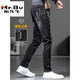 Mr. Bu Summer Jeans Men's Ripped Trendy Black Panters 2025 Nouveau Pantalon décontracté linéaire mince d'été 6636 noir + 6636 noir 32