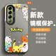 
Tuyao suitable for Meizu 21Pro mobile phone case new Meizu 21 crayon Xiaoxin cartoon internet celebrity Stilt color silver shell full cover anti-fall cartoon protective case transparent white - Xiaoxin XX2 Meizu 21