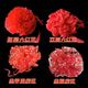 Big red flower hand-tied flower tombstone flower red cloth silk cloth Qingming tomb sweeping tomb encrypted multi-layered flower pattern 50 cm diameter golden apple gauze flower