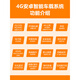 柳汽乘龙H7H5M3专用导航超清全景记录仪夜视倒车影像一体机 9寸专用机 官方标配
