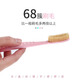 King of Korea King of Toothbrush 688 Big Head Soft Bristle Extended Brush Head White Doctor's Original Imported Gold Brush 3 Patches - 4 Patches of Real Hair [Brushes are Soft]