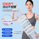 Kyolens Japanese Medical Belt Lombar Disc Support de hernie pour l'été Thin Breath-Bought Lombar Muscle Dress Exercice à long terme Artefact assis