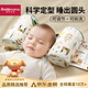 Peppa mother baby shaped pillow 0-6 months sleeping round head anti-eccentric baby fixed head Xiaomi pillow baby pillow