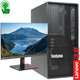 联想（Lenovo）ThinkSystem ST58 v2 小型4U塔式服务器主机 至强E-2324G+23.8英寸显示器 32G内存丨512G+2×2T硬盘丨RAID1