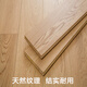 Wen Yijia personalizado Fabricante de pisos de madera sólida pura ventas directas Direct Longan Disk Bean Pomelo Oak Home Log Protection Factory Orange Red 1