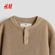 H&M Children's Clothing Boys' Sweater 2025 Autumn New Round Neck Henley Collar Striped Waffle Sweater 1238181 Beige 150 150/76