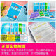 
1389 people praised the new textbook 2025 Junior High School Complete Interpretation of the Chinese, mathematics, English, and Physical and Chemical Synchronous Textbook Explanation After-class Exercise Questions in Grade 7 Volume 1 English Foreign Studies Edition