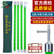 Qilu Anran high-voltage switching rod, guaranteed to pass the test, insulating rod grounding wire 110KV electrician power switching rod 10KV Lingke rod insulating rod 35KV snap-on type 4 sections 6 meters can be used for 10KV-220KV green. Can it be used?