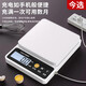 Zhang Chenguang endorses electronic scales, kitchen scales, high-precision 0.1g food electronic scales, Chinese medicinal materials, small precision tea grams, jewelry scales, rechargeable/battery stainless steel surface 3kg/0.1g