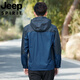 Jeep (Jeep) Veste pour hommes et hiver minces extérieurs extérieurs imperméables, loisirs à vent sportif camping randonnée veste