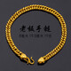 Priggs Vietnam Sand Gold Bracelet for Men and Women Couples Gold Shop Same Tank Horsewhip Chain Gold-plated Net Celebrity Jewelry Boss Boss Bracelet 8mm