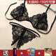 SEXY e interesante ropa interior de gran talla de gran tamaño, tanga sin entrepierna en la cama, coqueteo caliente, juego de pasión de ropa interior +1391 Red Bellyband 80-120Jin [Jin es igual a 0,5 kg] entrega confidencial