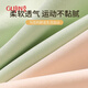 古今（GUJIN）运动内衣女高强度健身跑步防震防下垂瑜伽服一体美背背心式文胸罩