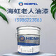 海虹老人牌酚醛环氧漆85671饮用水舱食品级内壁涂料耐高温防酸碱 灰色 11150 20L