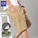 Lomon Shorts New Style de culotte en vrac Summer Summer Casual pant pure coton Pant Shorts à cinq points Pantalons pour hommes Vêtements 688 Black 2xl Environ 120-145 Jin [Jin est égal à 0,5 kg]