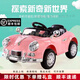 HTI children's electric car remote control car four-wheel car charging toy car can sit a child remote control stroller princess car pink