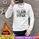 Sweat-shirt personnalisé pour hommes Aemape Mend Men Automne et hiver neuf Fashion Hot Stamping Casual Plus Fleece Men's Polyvyle Top T6189 White Plus Fleece M